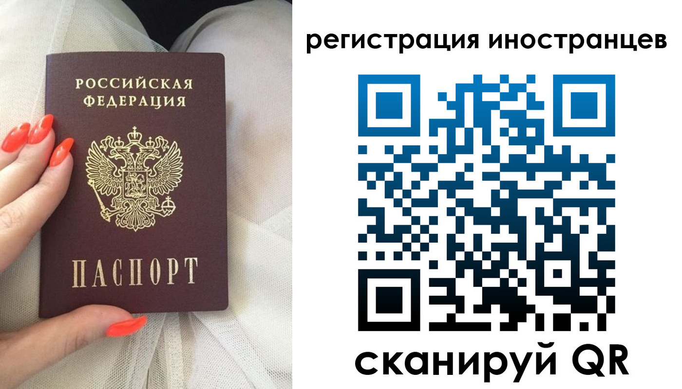 временная регистрация в квартире в Тулуне