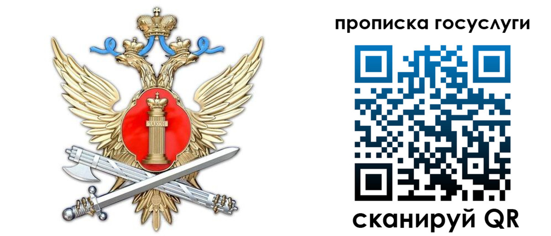 временная прописка в Тулуне